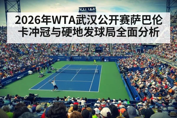 women tennis match stadium